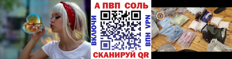 закладки  Берёзовский  Alfa_PVP крисы CK 