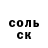 Альфа ПВП Crystall Yulia Richter
