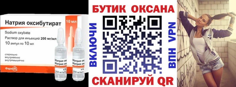 закладка  Берёзовский  БУТИРАТ 99% 
