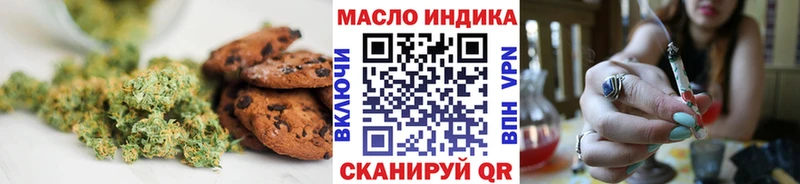 Canna-Cookies конопля  Берёзовский 