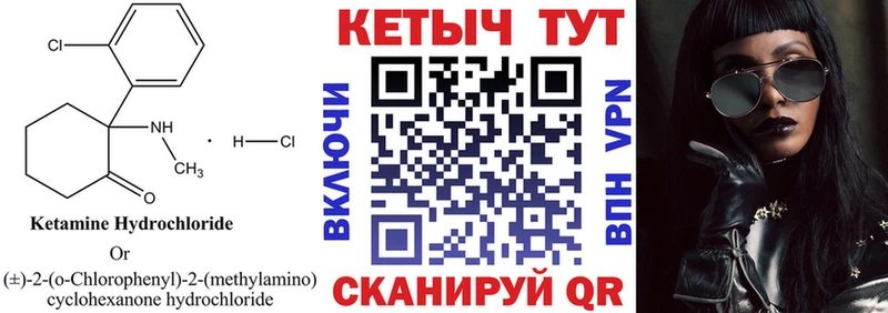 ОМГ ОМГ ссылки  где найти наркотики  Берёзовский  Кетамин ketamine 