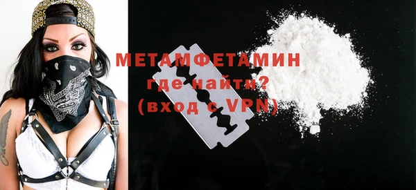 ALPHA-PVP Алексеевка