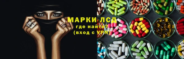 ALPHA-PVP Алексеевка