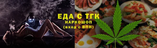 ALPHA-PVP Алексеевка