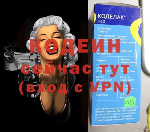 гашик Пересвет