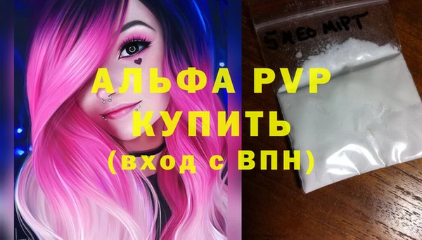 а пвп мука Переславль-Залесский