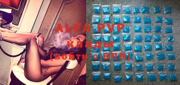 ALPHA-PVP Алексеевка