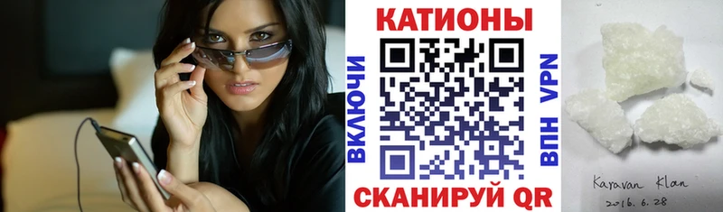 закладки  Берёзовский  МЕФ mephedrone 