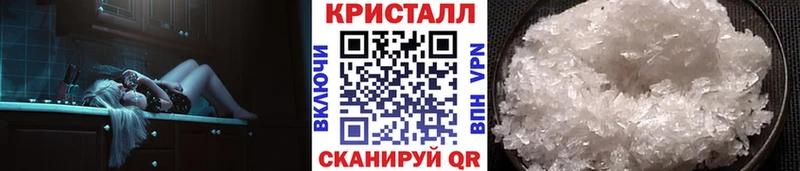 OMG tor  что такое наркотик  Берёзовский  МЕТАМФЕТАМИН кристалл 