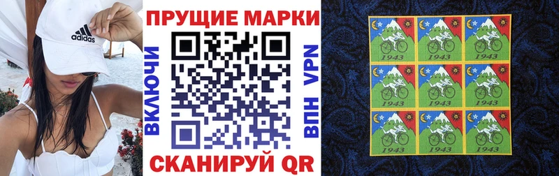 Наркотические марки 1,8мг  даркнет сайт  Берёзовский 