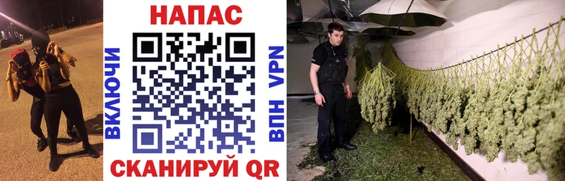 МАРИХУАНА AK-47 Берёзовский
